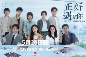 《正好遇见你》，一起遇见美好的你图片