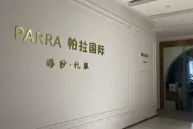 租赁婚纱临近婚期商家跑路，涉事公司已被列入经营异常名录图片