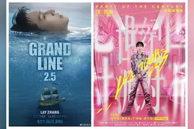 张艺兴、汪苏泷等多位歌手演唱会定档，五月天官宣武汉、沈阳站图片