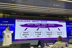 清华长聘教授高小榕回应每经：脑机接口侵入式与非侵入式两种技术路线就像珠峰南北坡，最终应用场景没有差别图片