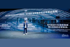 3D动捕让卡通人物跳舞、机器人化身智能摄影师，索尼中国研究院大秀技术创新肌肉图片