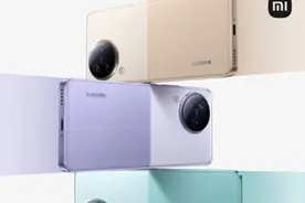 双生双色潮流设计！小米Civi 3正式开售 2499元起图片