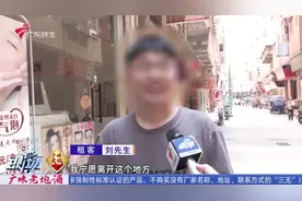 广州白云：房东公布最新水电收费标准 遭租客质疑