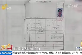 烟台：学车通过重重关卡 考科目三缘何被拒图片