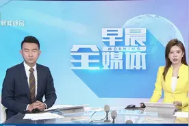 教育管理类App“班级优化大师”引发争议 教育专家：“班级优化大师”涉嫌踩线 学校使用应慎重