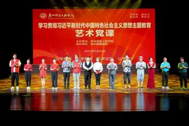 泉州信息工程学院：师生同上艺术党课，感悟百年光辉岁月图片