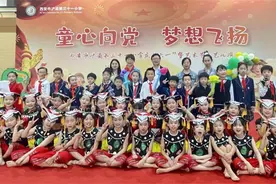浐灞第三十一小学庆“六一”暨艺术节文艺汇演图片