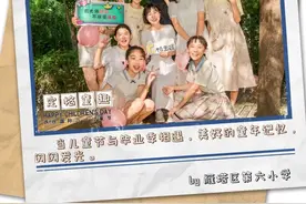 “六一”快乐图片