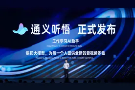 用大模型自动做笔记、提取PPT、整理访谈，阿里云AI新产品“通义听悟”开放公测【内含福利】图片