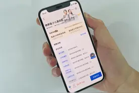 6种特定疾病额外再赔200万元 蚂蚁保“金选”上线新版“健康福”少儿重疾险图片