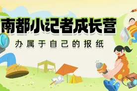 这个儿童节，送孩子一份机会难得的“职业体验”礼吧！图片