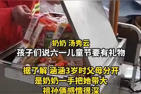环卫奶奶为一手带大的孙女准备六一礼物：“别人孩子有的，我的孩子也有”图片