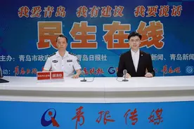 【民生在线】异地办证、缩短时限……青岛完善户政便民服务举措图片