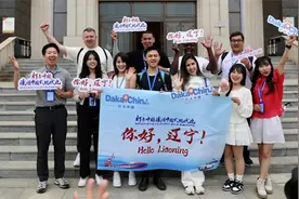 【2023打卡中国】11国网红博主走进大连EX未来科技馆 探索“未来世界”图片