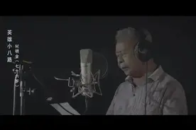 英雄出少年！他们的故事讲给孩子听！图片