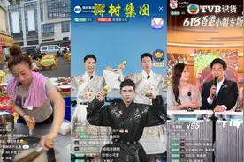 618正式开卖，淘宝发了一份和往年不一样的“战报”图片