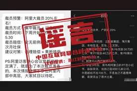 今日辟谣（2023年6月1日）图片