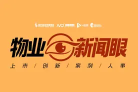 小区入住率不到两成就收停车费？业主不乐意，物管回应了图片