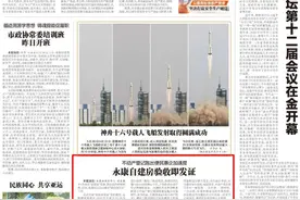 不动产登记跑出便民惠企加速度 永康自建房验收即发证图片