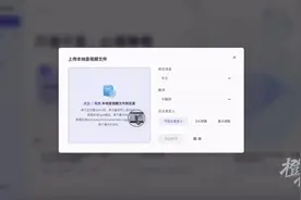 自动做笔记、长视频1秒总结……阿里云AI神器正式上线（文内附赠免费使用名额）图片