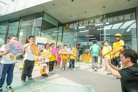 西城再添“袋鼠宝贝之家”，为骑手子女解决课后托管难题图片