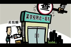 未成年人可以单独住酒店吗？来听检察官怎么说图片