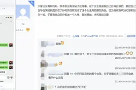 女子婚纱照被盗用反被网暴，百度贴吧：坚决处理，绝不姑息图片