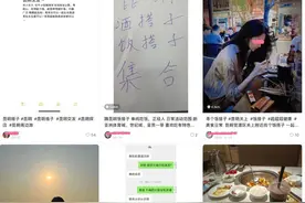 开屏观察｜“百搭”！“万事皆可搭”，你有“搭子”吗？图片