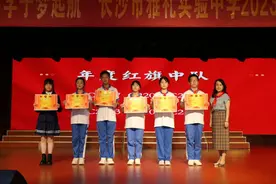 小小少年心向党，争做新时代“雷小锋”！长沙市雅礼实验中学少先队员朗诵经典庆“六一”图片