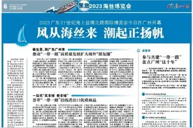 聚焦2023海丝博览会图片
