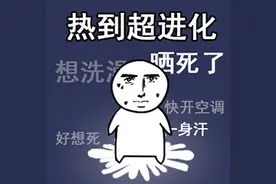 部分小学及幼儿园放假！此地发布红色预警图片