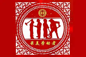 致敬劳动的手 点亮幸福的光，金山5位非遗传承人用文艺作品向劳动者致敬图片