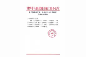 共创文明城｜明确了！2023摩托车、电动车买保险，这里有“绿色通道”图片