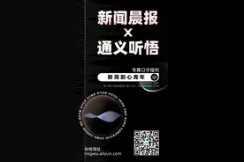 阿里云“通义听悟”开放公测、​OPPO推出MR头显开发者版、小冰首批GPT网红明星AI克隆人上线...... | Meta元宇宙指北播报图片