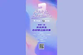 民生频道@你啦！来大象新闻，小莉帮忙、大参考、香香美食随时看图片