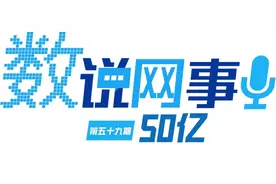 直投50亿优惠券！今年618“玩法”不灵了｜数说网事图片
