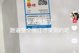 “不吹热得慌，吹了太心疼”……快检查家里这个标识，或许可以省下一笔钱图片