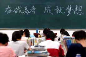 高考倒计时：星光不负赶路人，岁月难得少年时 | 睡前聊一会儿图片