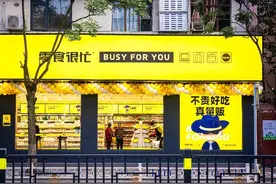 一块二的矿泉水、两块四的可乐，量贩零食店的低价盈利“套路” | 见智研究图片