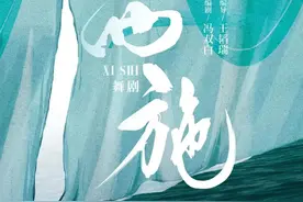 文末福利 | 六月展演来袭，在杭城清凉一“夏”！图片