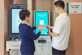 国网湖北电力首台发票自助打印终端在汉上线图片