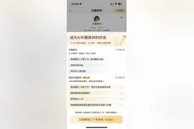 “半藏森林”AI克隆人年收入可高达72万，这会成为劣迹艺人网红变相复出的“后门”吗？图片