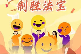 高考如何跨过“心理关”？这些小窍门你都能用上→图片