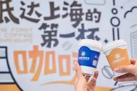 刷爆朋友圈！“中国本土的咖啡豆，非常棒”图片