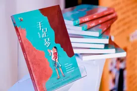 谱写兄弟成长协奏曲，《手足琴》浓缩珍贵童年记忆图片