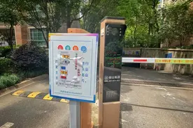 我要投诉 | 一次交齐20年人防车位租金，松江维罗纳贵都开发商这是“以租代售”？图片