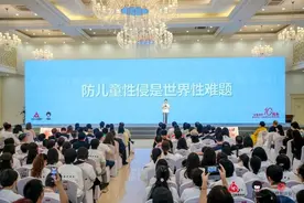 “女童保护”十年覆盖超800万家长儿童，启动“法援蓓蕾”项目图片