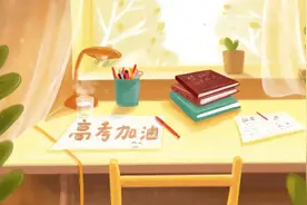 高考前运动减压，要注意这几点→图片