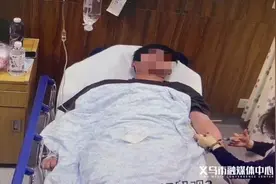 医生紧急提醒，一晚20多例！最近很多人在吃……图片