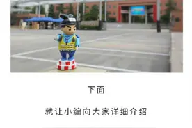 高考期间尾号限行？西安公安交警推出考生车辆临时电子通行证→图片